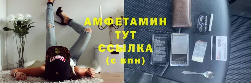 MEGA ТОР  Новоалтайск  Amphetamine 98% 