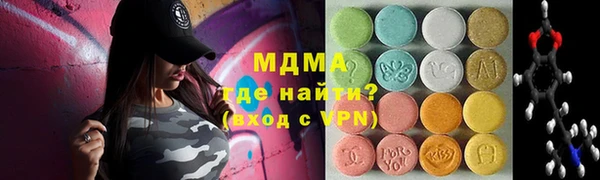 MDMA Волоколамск