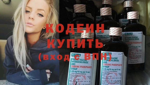 MDMA Волоколамск