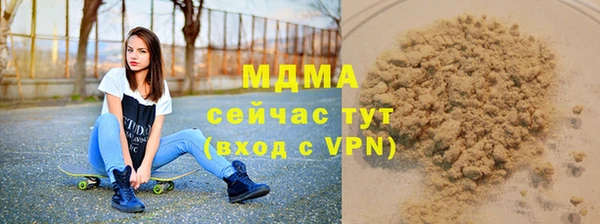 MDMA Волоколамск