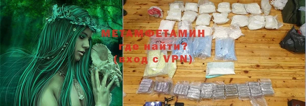 MDMA Волоколамск