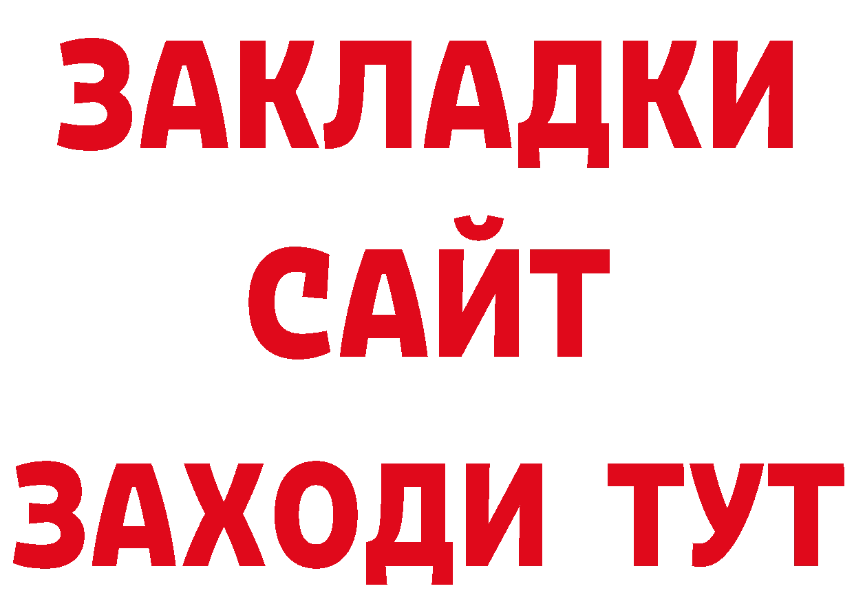 Первитин пудра как зайти сайты даркнета omg Новоалтайск