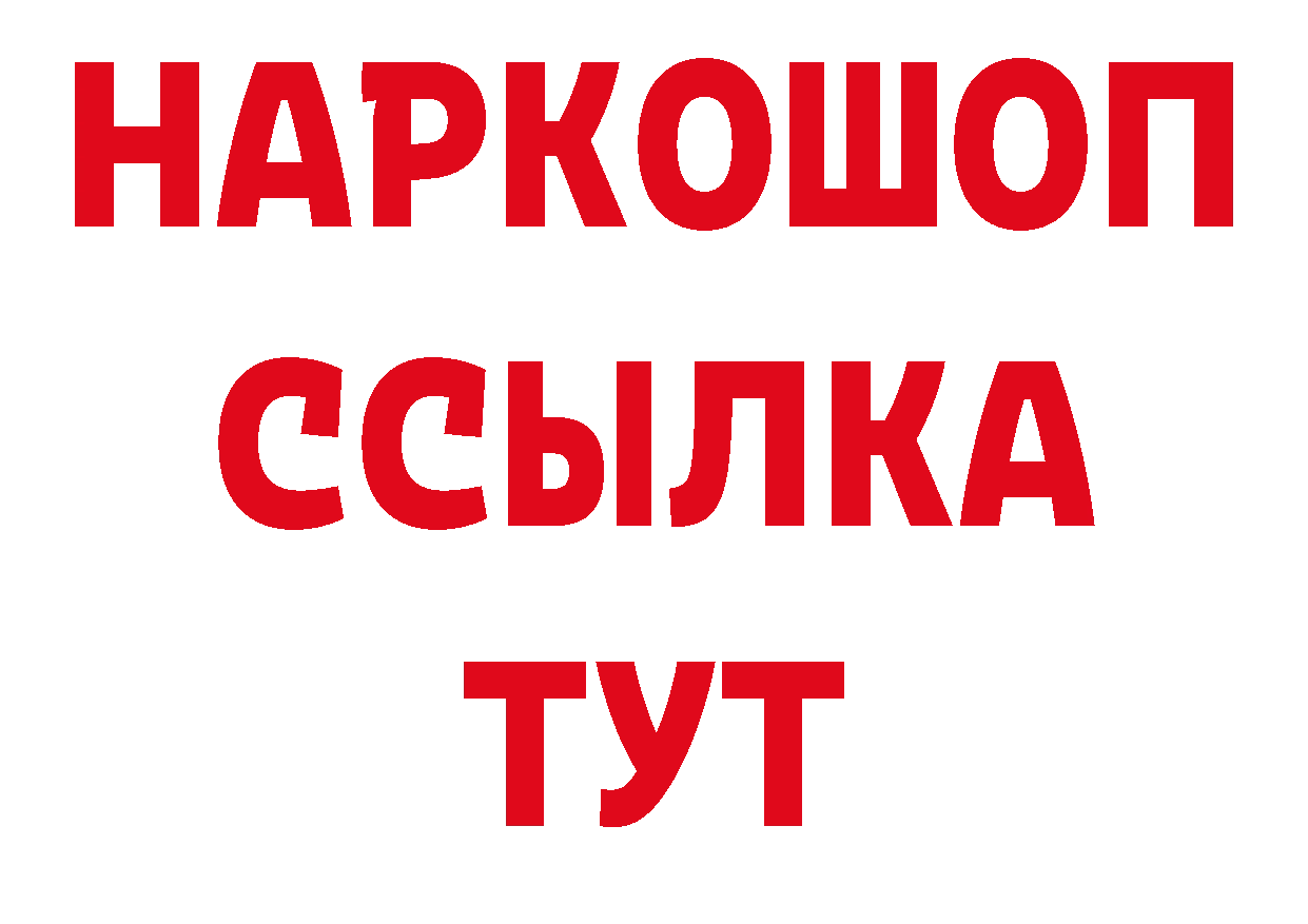 A-PVP СК КРИС ТОР дарк нет ОМГ ОМГ Новоалтайск