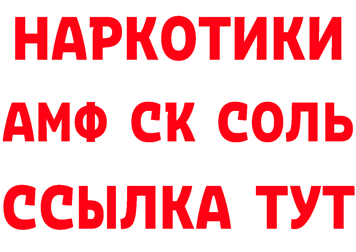 МЕТАДОН мёд зеркало площадка кракен Новоалтайск