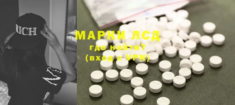 даркнет состав  Новоалтайск  ЛСД экстази ecstasy 